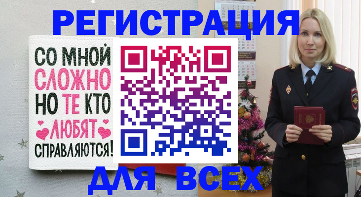прописка ребенка в Грозном